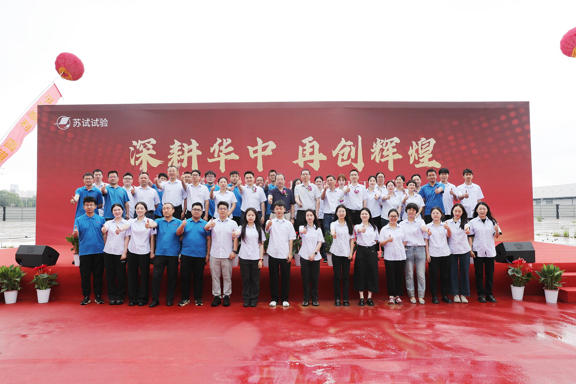20250703150724_68662c2ca41d4.jpg 大合照.jpg