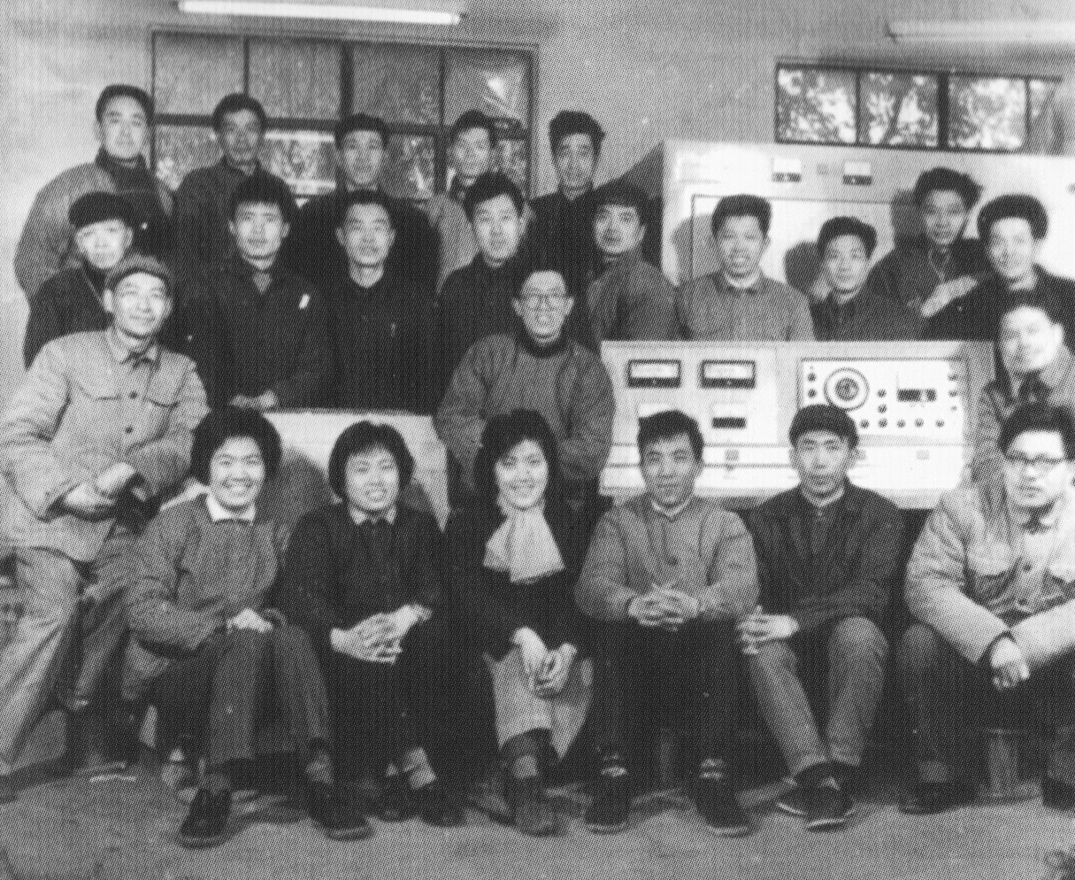 20260119105446_696d9cf66465e.jpg 1978年ZS-2000D电动台全体试制人员合影.jpg