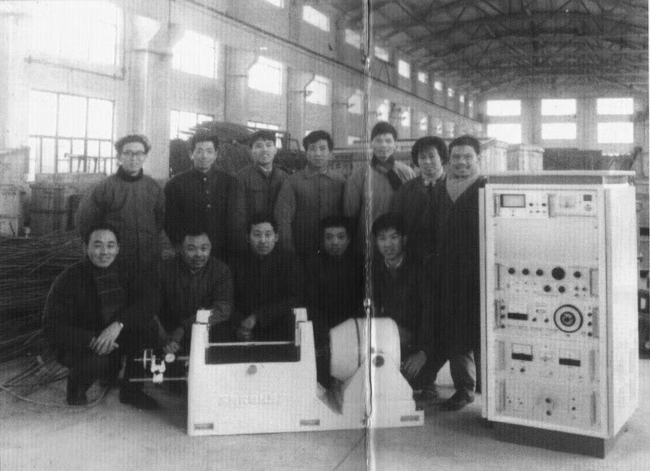 20260119105454_696d9cfe98c8d.jpg 1978年完成ZS-20D超低频振动台试制和鉴定并获全国机械工业科学大会奖.jpg