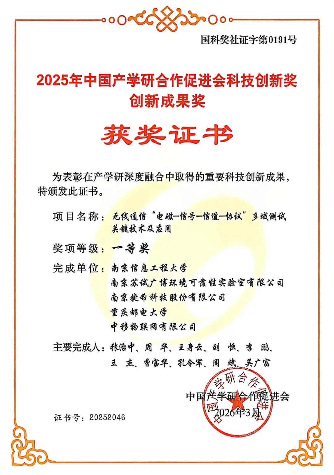 微信图片_2026-04-08_093007_337.jpg