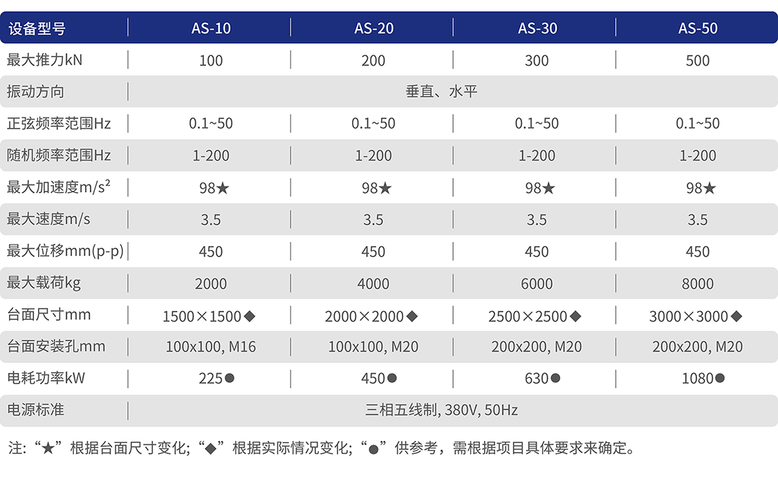 20260825144501_6a8d39ed550da.png as1125.png