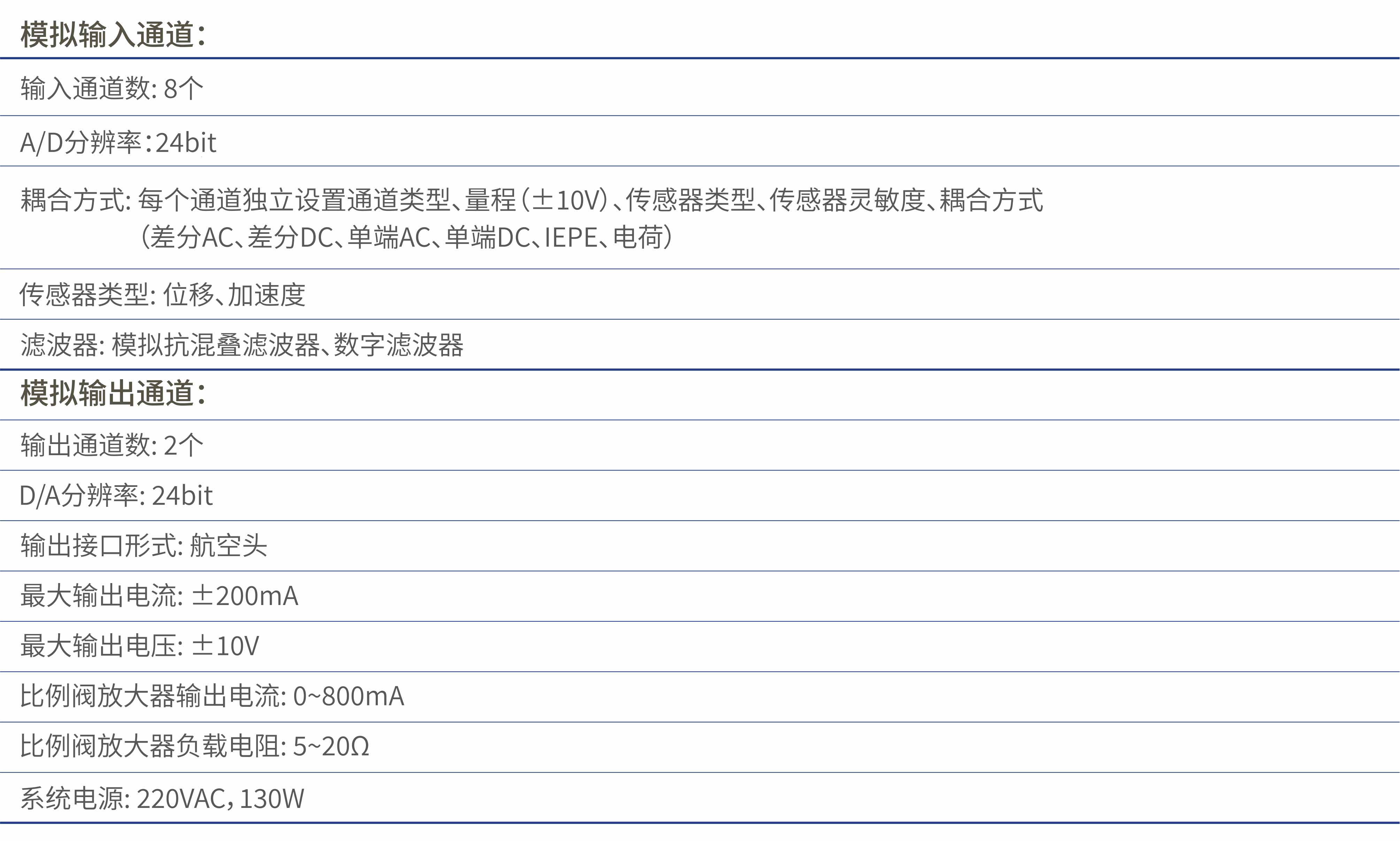 EMC-2000.jpg