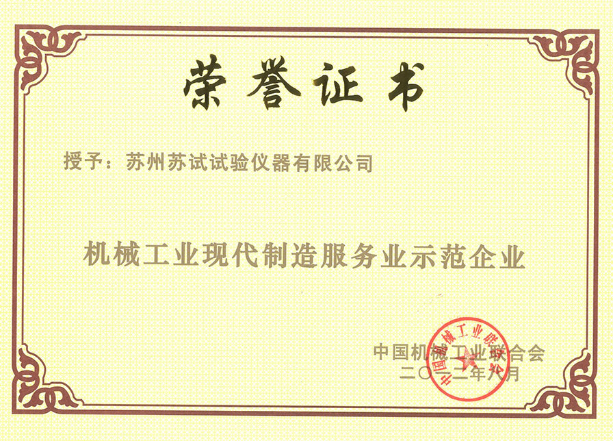 2012.9.7.jpg