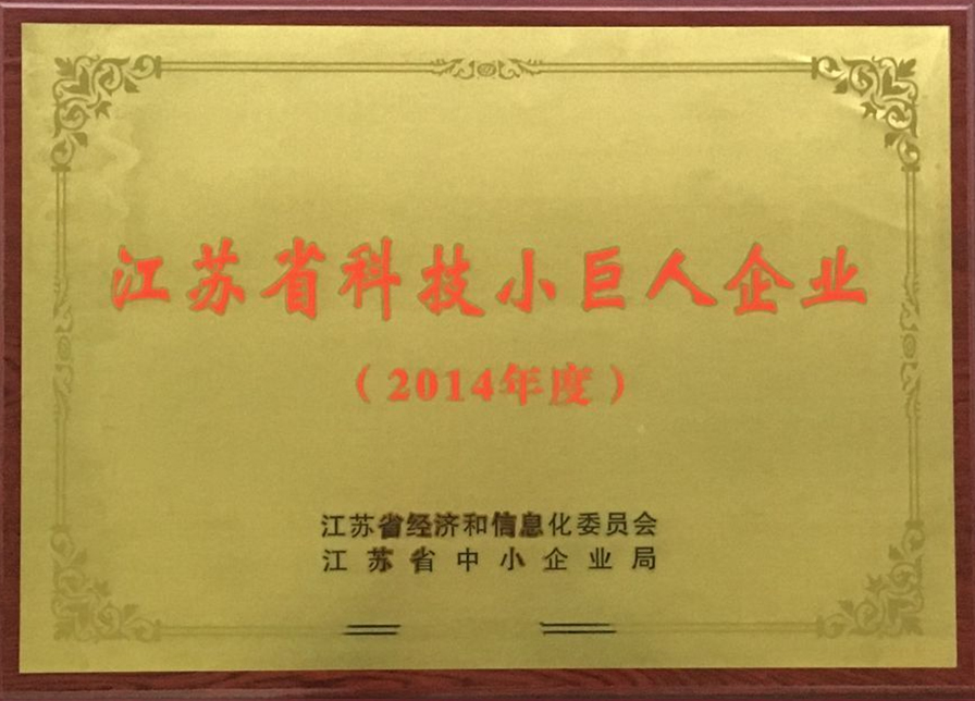 2015.12.11.jpg