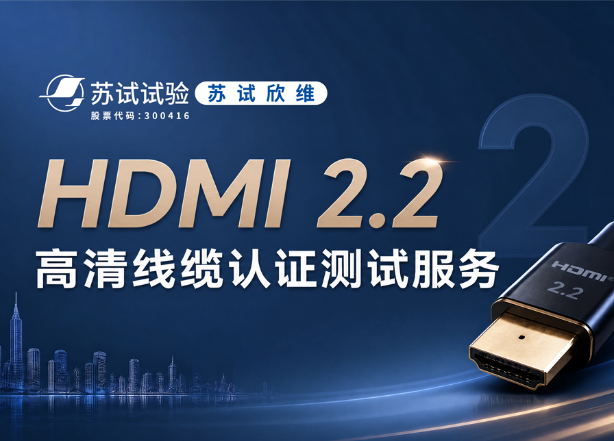 HDMI2.2.jpg
